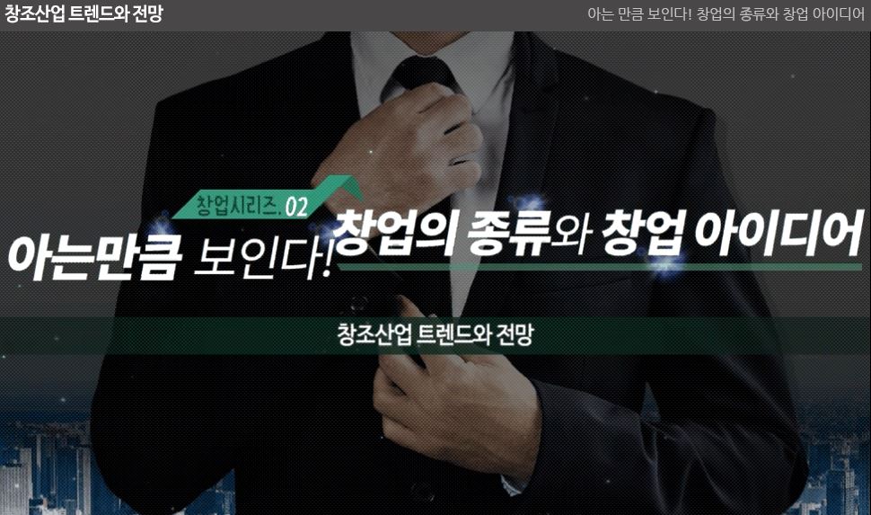 교육과정사진